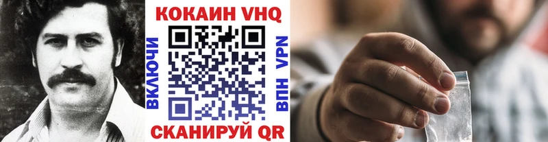 Купить Орлов COCAIN  ГАШИШ  APVP  АМФ  Каннабис 