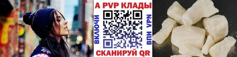 A PVP Crystall kraken вход Орлов