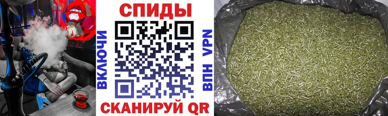 Бутират Butirat  наркотики  Орлов 