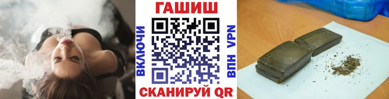 дарнет шоп  Орлов  ГАШИШ Ice-O-Lator 