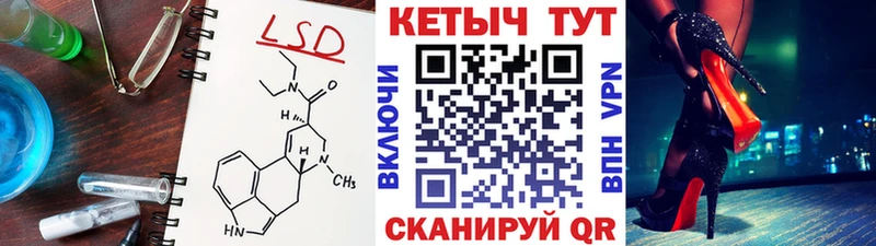 КЕТАМИН ketamine  Орлов 