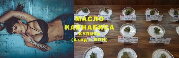 мескалин Новокубанск