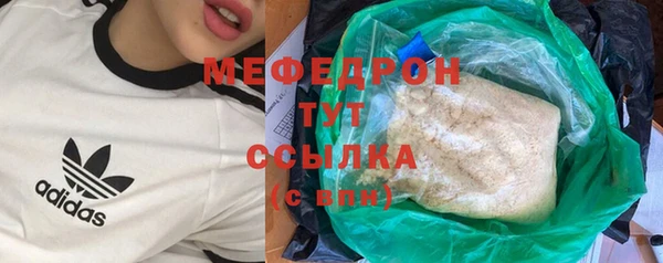 бошки Нефтегорск