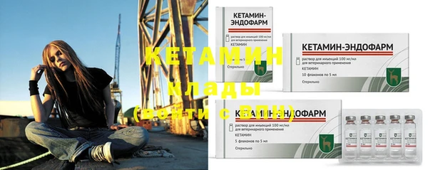 бошки Нефтегорск