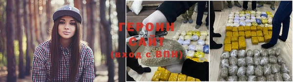 шишки Новозыбков