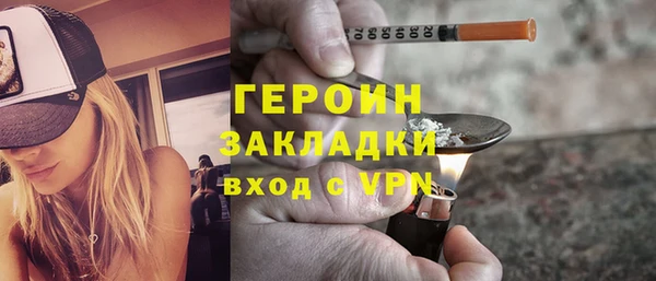 мескалин Новокубанск