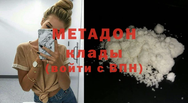 бошки Нефтегорск