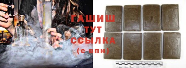бошки Нефтегорск