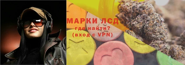 метамфетамин Новодвинск