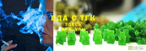 кокс Нефтекумск