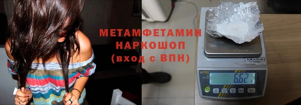 бошки Нефтегорск