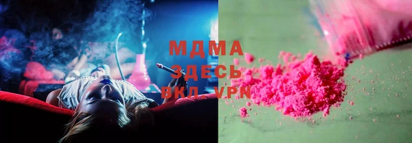 метамфетамин Новодвинск
