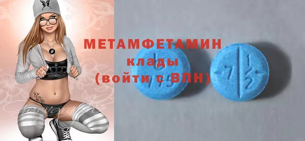 бошки Нефтегорск