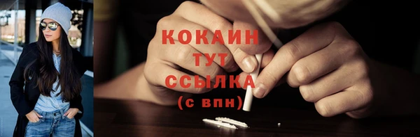 бошки Нефтегорск