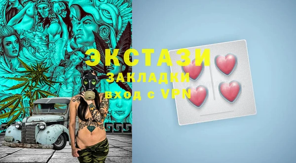 бошки Нефтегорск