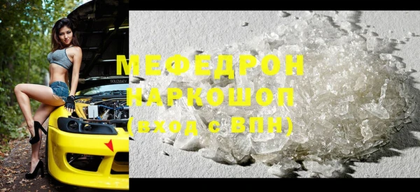мескалин Новокубанск