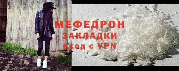 мескалин Новокубанск