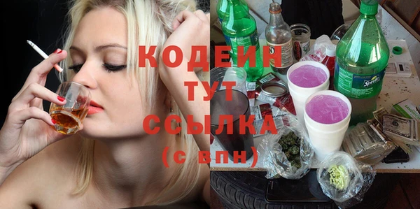 метамфетамин Новодвинск