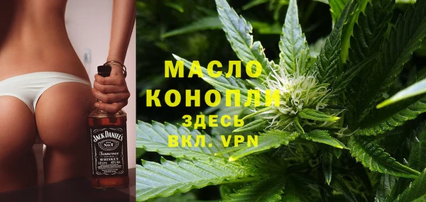 метамфетамин Новодвинск