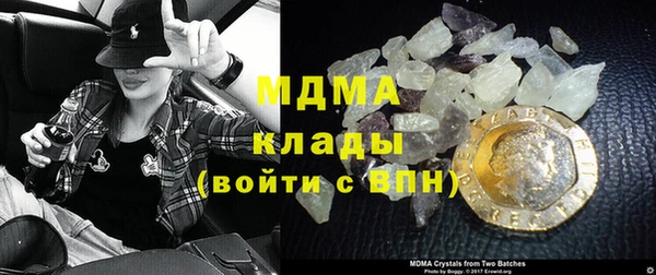 бошки Нефтегорск