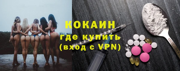 метамфетамин Новодвинск