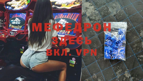 мескалин Новокубанск