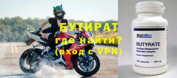 бошки Нефтегорск