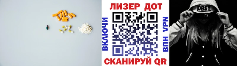наркотики Орлов Лсд 25 экстази кислота