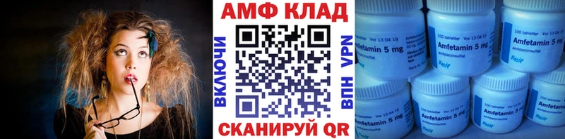 где можно купить   Орлов  Метамфетамин Methamphetamine 