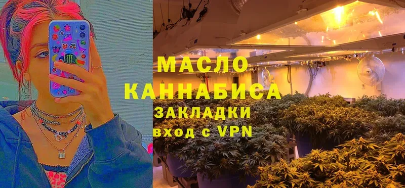 маркетплейс какой сайт  Орлов  ТГК гашишное масло 